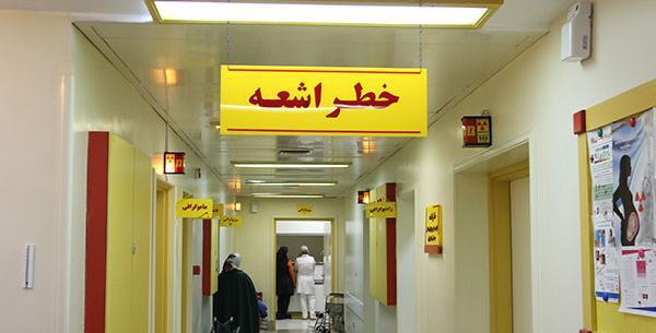 عکس و تصویر دهانه رحم سالم