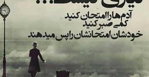 عکس استوری واتساپ زیبا