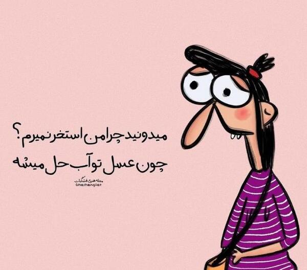 عکس استوری واتساپ زیبا