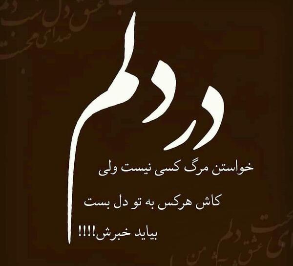 عکس استوری واتساپ زیبا