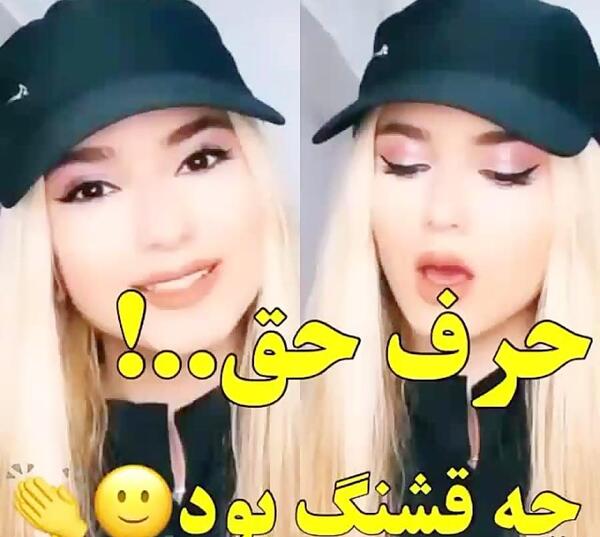 عکس اینستا رکسانا