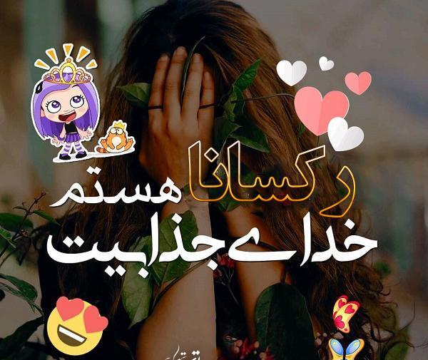 عکس اینستا رکسانا