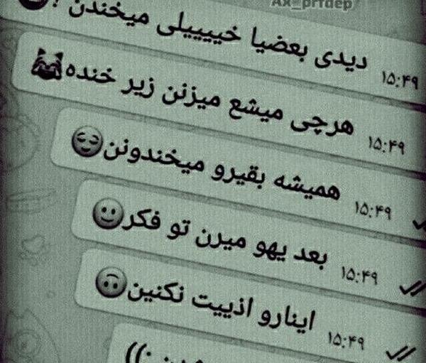 عکس مهراب شاخ اینستا