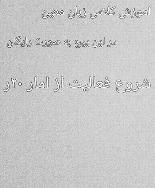 عکس مهراب شاخ اینستا