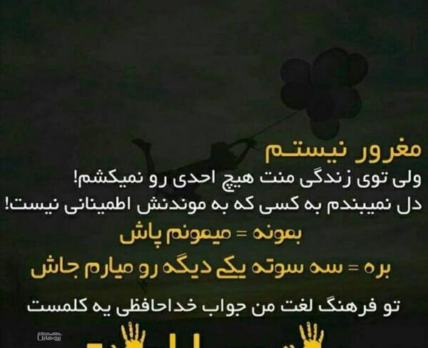 عکس پروفایل شاخ نیستم چون گاو نیستم