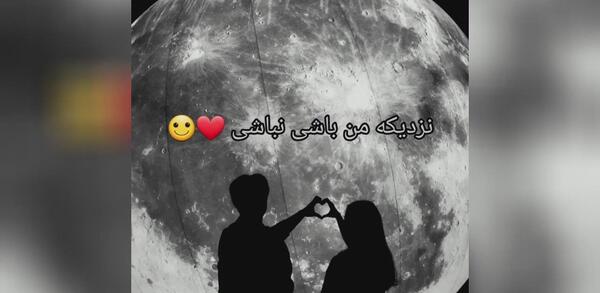 عکس نوشته فقط فاطی رو عشقه