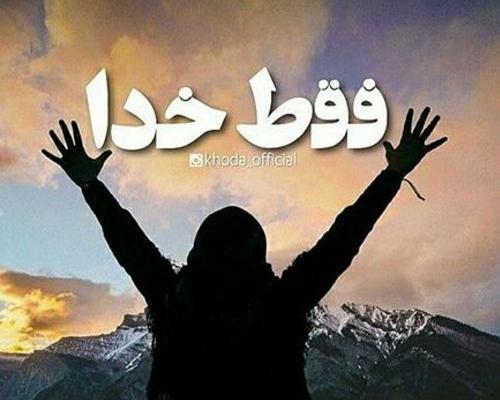 عکس نوشته فقط فاطی رو عشقه