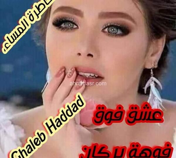 عکس نوشته فقط فاطی رو عشقه