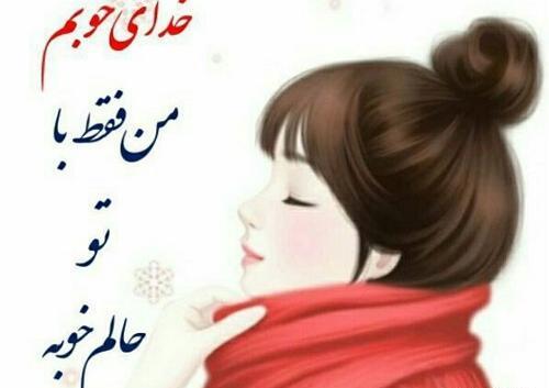عکس نوشته فقط فاطی رو عشقه