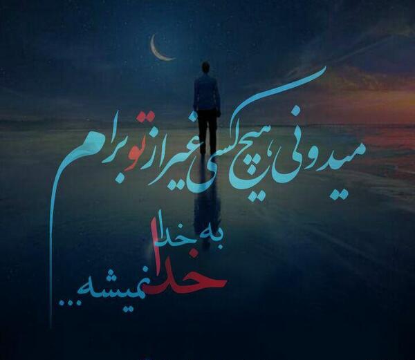 عکس نوشته فقط فاطی رو عشقه