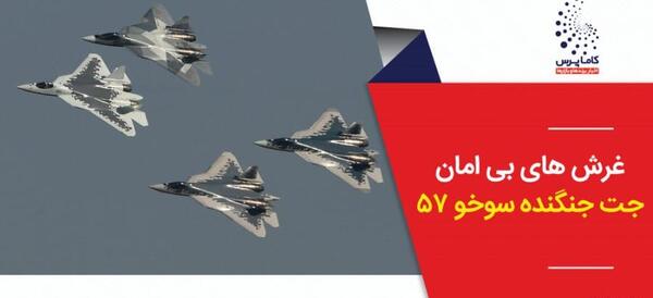 عکس گرانترین هواپیما