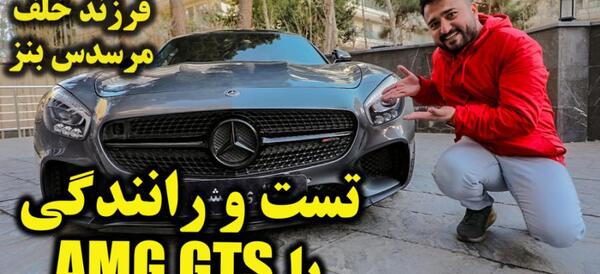 عکس خودروهای مرسدس بنز