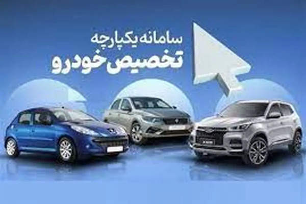 عکس چهارراه ایران خودرو