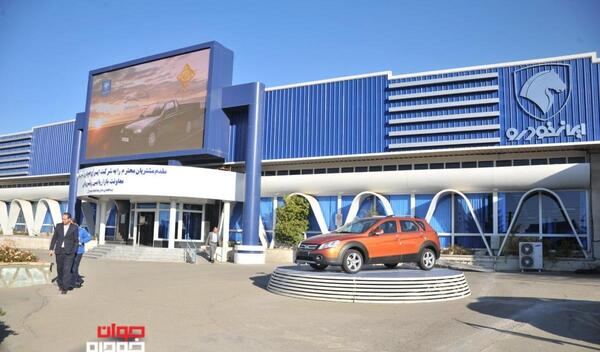 عکس چهارراه ایران خودرو