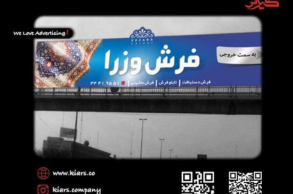 عکس چهارراه ایران خودرو