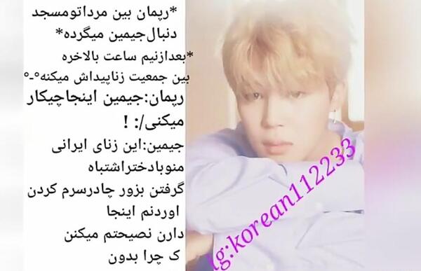 عکس نوشته طنز زولبیا بامیه