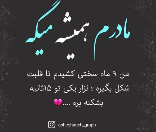 عکس پروفایل خاص ارامش