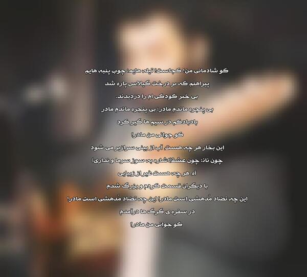 عکس احمد کایا خواننده ترکیه