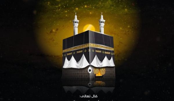 عکس کعبه گرافیکی