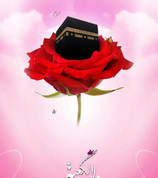 عکس کعبه گرافیکی