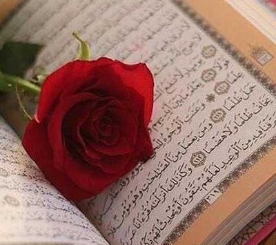 عکس قرآن برای پروفایل