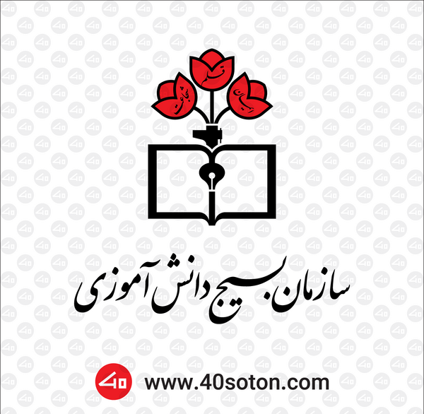 عکس لوگو شورای دانش آموزی