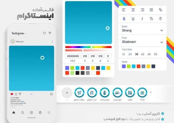عکس هایلایت اینستا ورزشی