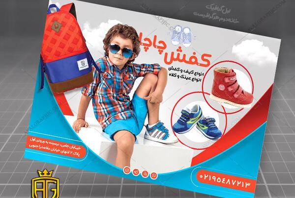 عکس کفش اسپرت ابی