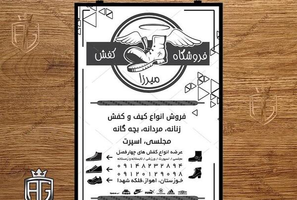 عکس کفش اسپرت ابی