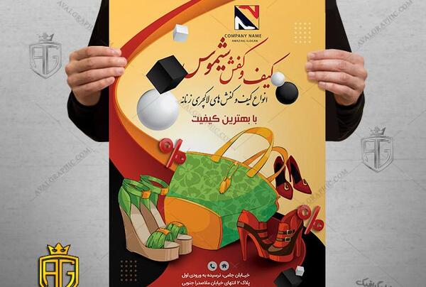 عکس کفش اسپرت ابی
