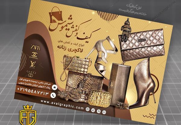 عکس کفش اسپرت ابی