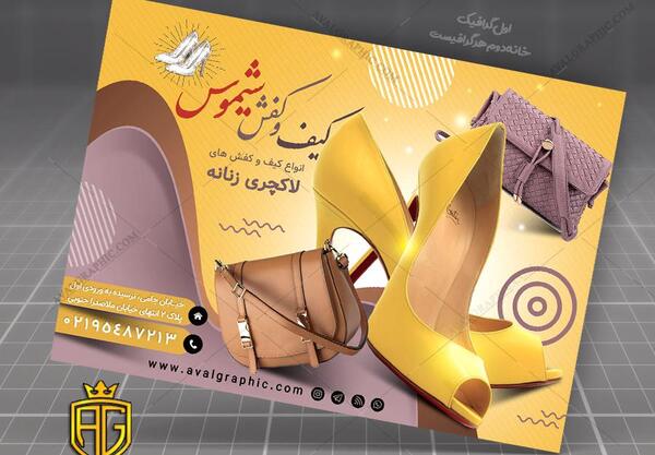 عکس کفش اسپرت ابی