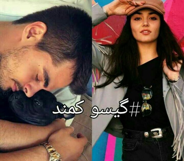عکس شخصیت های رمان گیسو کمند