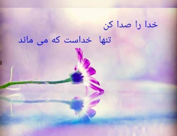عکس پروفایل ضربان قلب خدا