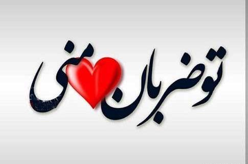 عکس پروفایل ضربان قلب خدا