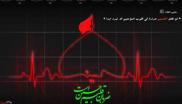 عکس پروفایل ضربان قلب خدا