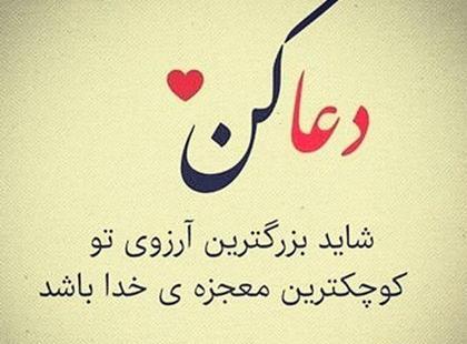 عکس پروفایل ضربان قلب خدا