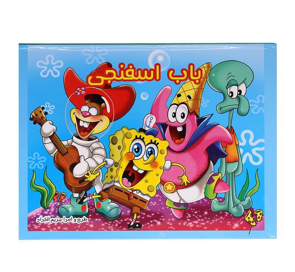 عکس کتاب سه بعدی