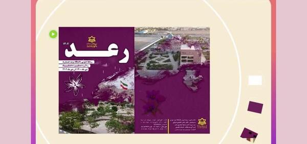 تبدیل عکس به متن ریاضی