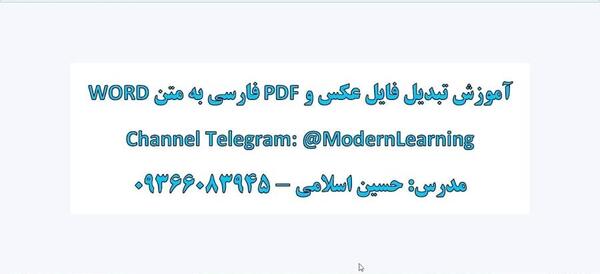 تبدیل عکس به متن ریاضی
