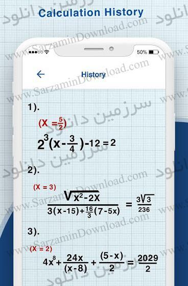 تبدیل عکس به متن ریاضی
