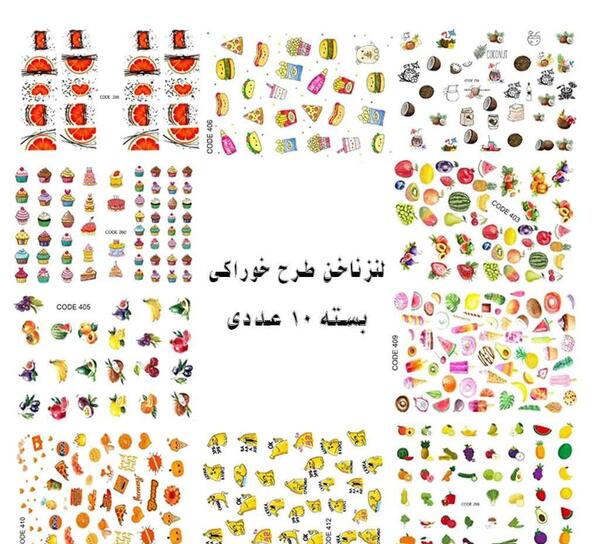 عکس طرح ناخن غذا