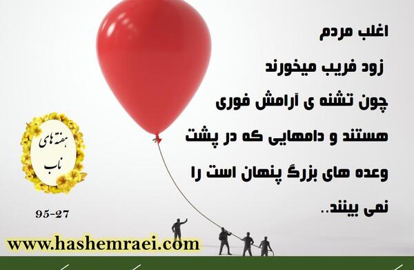 عکس نوشته محرم عاشورا