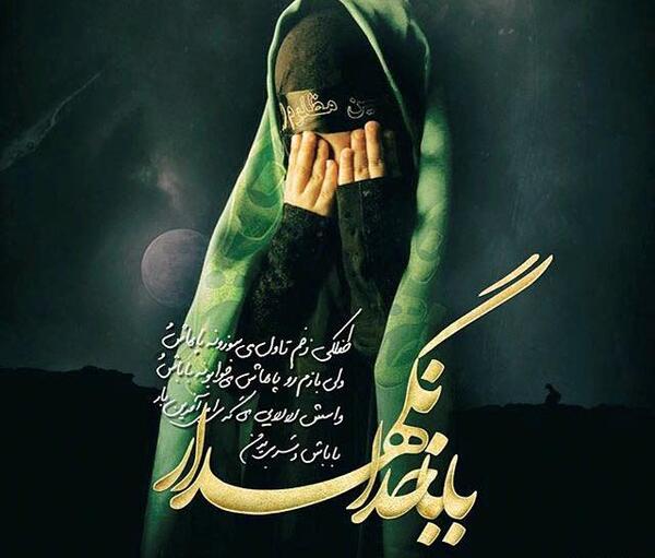 عکس نوشته محرم عاشورا