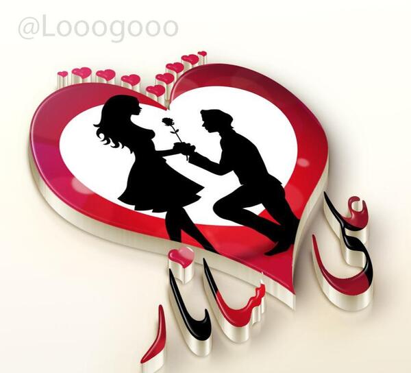 عکس نوشته ساناز دوست دارم