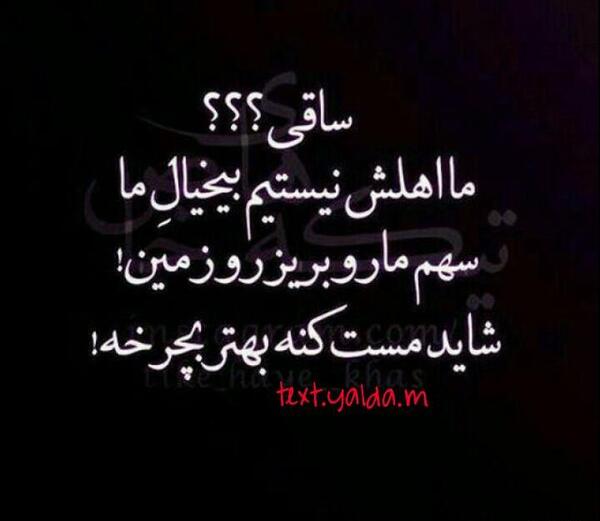 عکس نوشته ساناز دوست دارم