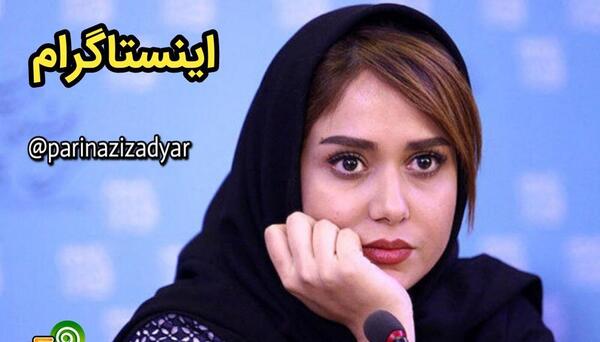 عکس بچگی پریناز ایزدیار