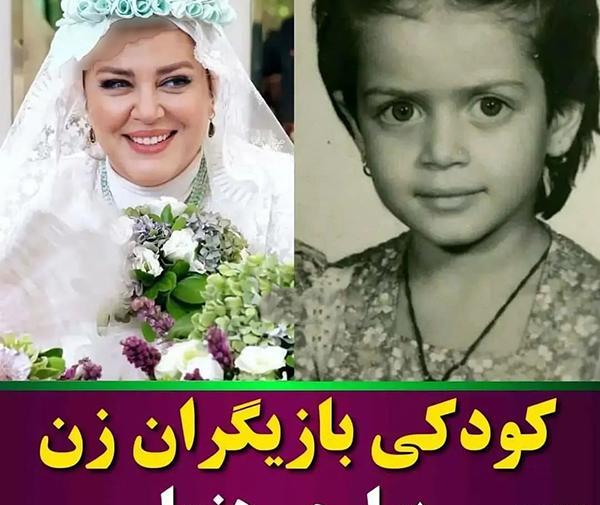 عکس بچگی پریناز ایزدیار