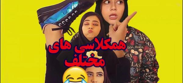 عکس لباس یلدا پوشیده