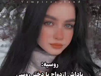 عکس شوهر شیرین در من و تو